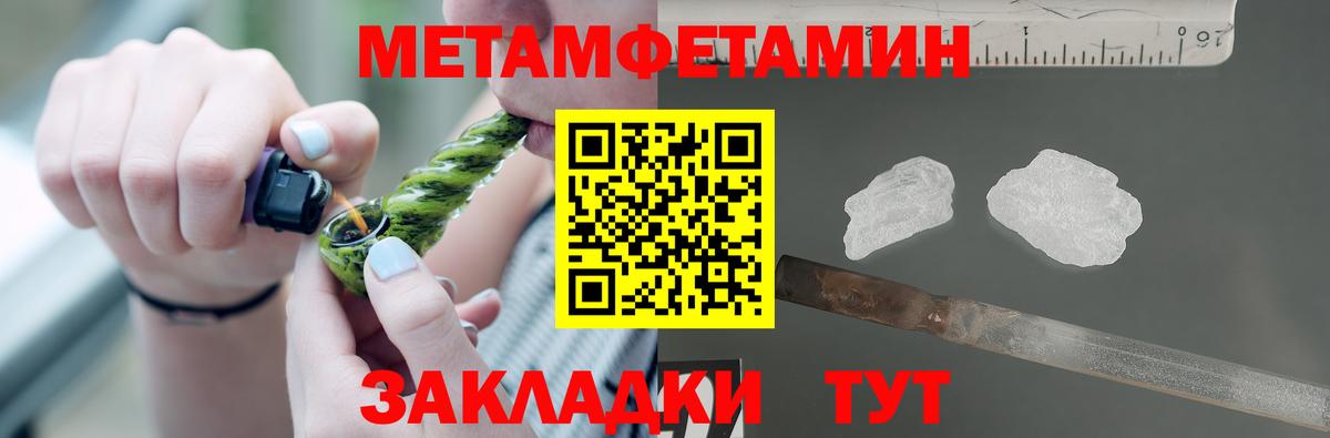 Amphetamine Розовый Тара