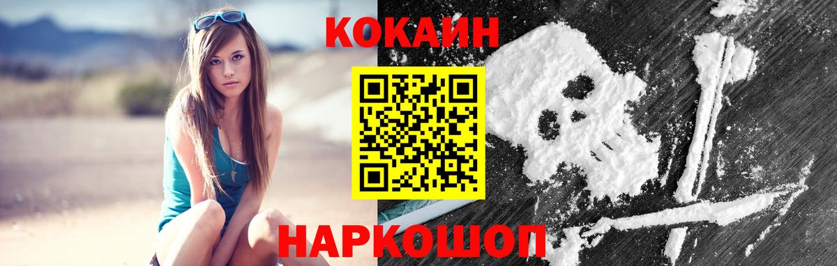 Кокаин Columbia Тара