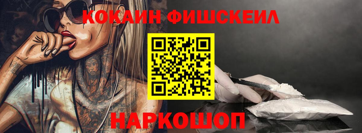 COCAIN Перу  Вход с VPN  COCAIN Колумбийский  Тара 
