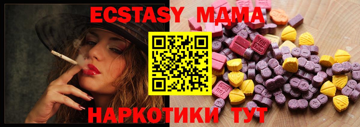 Экстази круглые  дарнет шоп  Тара  Экстази  Ecstasy Punisher  Вход с VPN 
