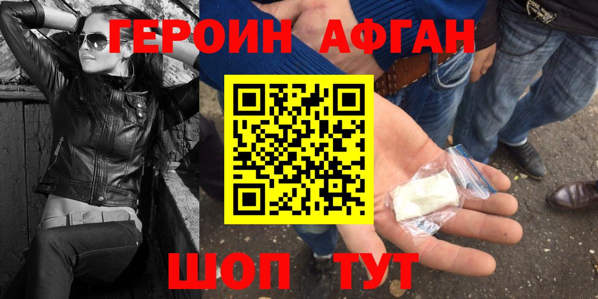 Тара  ГЕРОИН гречка  Вход с VPN 