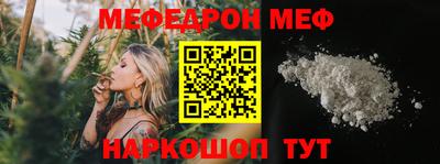 крисы Моздок