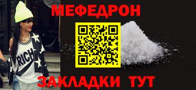 герыч Можайск