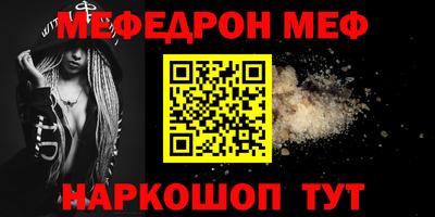 кокаин VHQ Можга