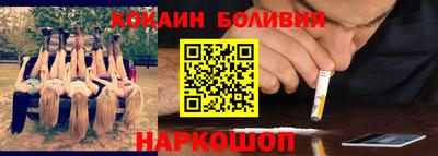 кокаин VHQ Можга