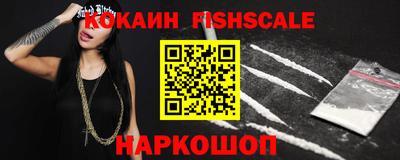 кокаин VHQ Можга