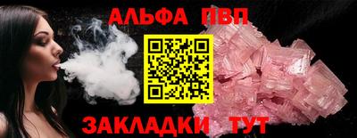 кокаин VHQ Можга