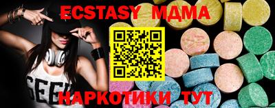 кокаин VHQ Можга