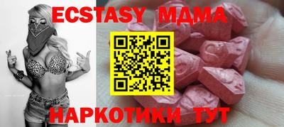 крисы Моздок