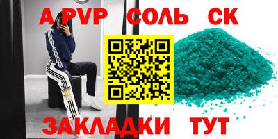 кокаин VHQ Можга