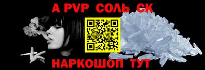 герыч Можайск