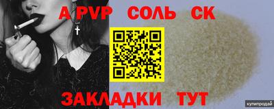 кокаин VHQ Можга