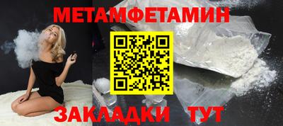 герыч Можайск