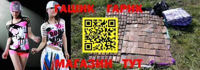 герыч Можайск
