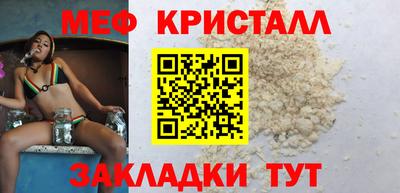 кокаин VHQ Можга