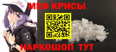 крисы Моздок