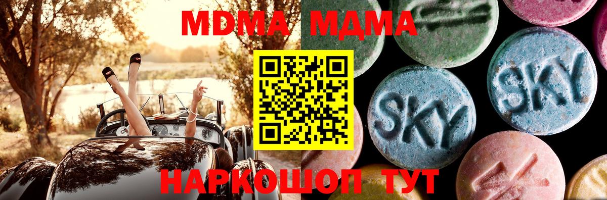 МДМА молли Тара