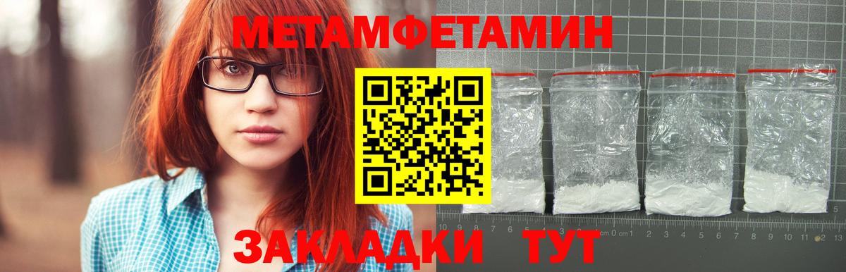 Тара  Метамфетамин пудра  Метамфетамин пудра  Вход с VPN 