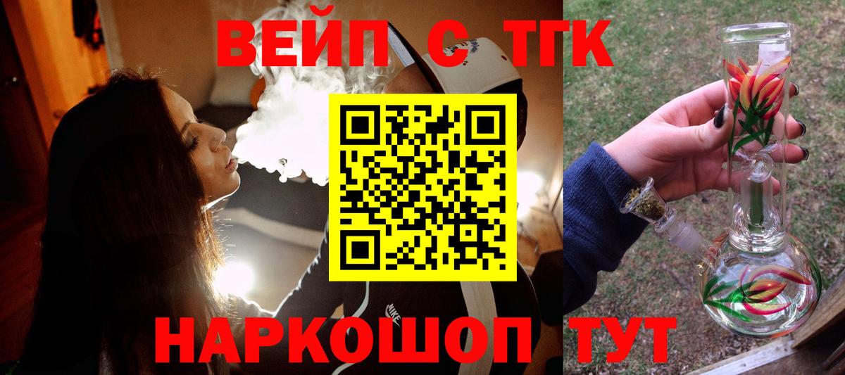 ТГК гашишное масло Тара