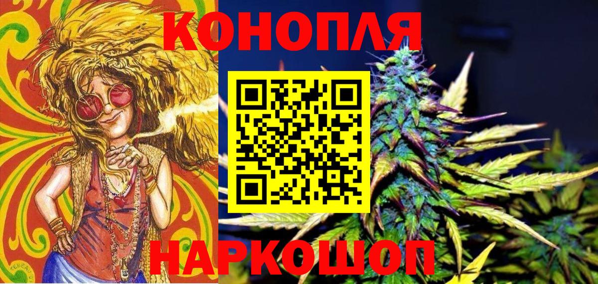 Бошки марихуана OG Kush  Шишки марихуана LSD WEED  Тара  Вход с VPN 