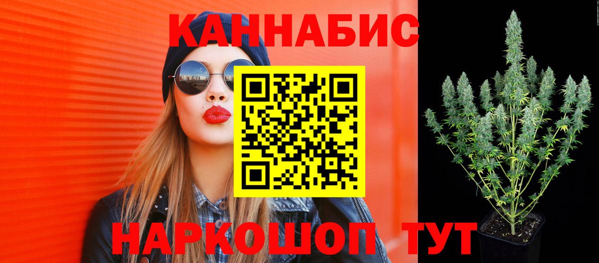 Канабис индика Тара